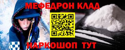 стаф Брянск