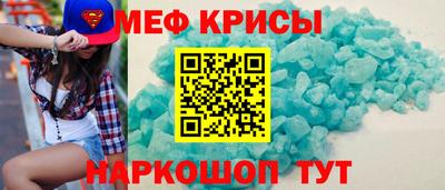 стаф Брянск