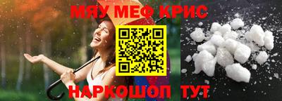 эйфоретик Братск