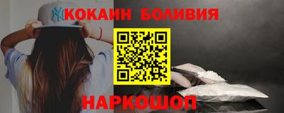 эйфоретик Братск
