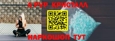 дмт Боровичи