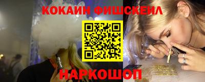 эйфоретик Братск