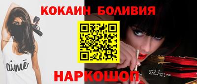 эйфоретик Братск