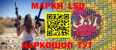 эйфоретик Братск