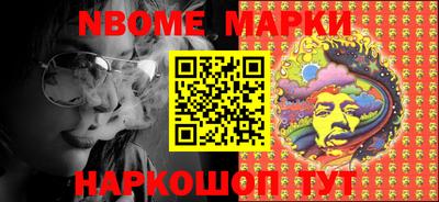 дмт Боровичи
