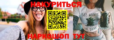 стаф Брянск