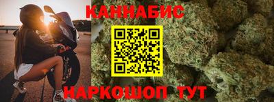 эйфоретик Братск