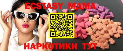 эйфоретик Братск
