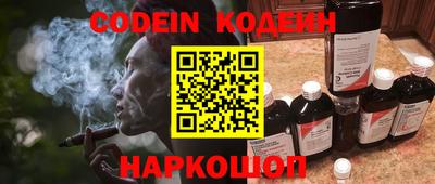 стаф Брянск
