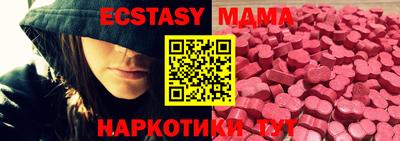 эйфоретик Братск