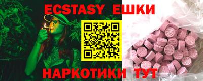 дмт Боровичи