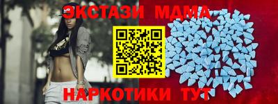 дмт Боровичи