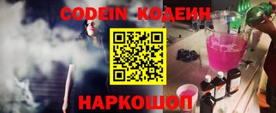 эйфоретик Братск