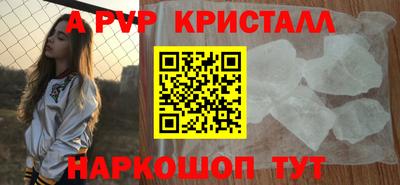 эйфоретик Братск