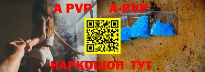 эйфоретик Братск