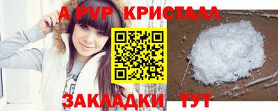 эйфоретик Братск