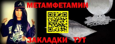 дмт Боровичи