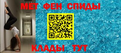 стаф Брянск