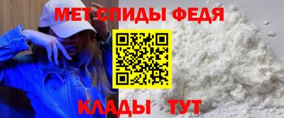 стаф Брянск
