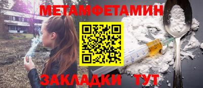 стаф Брянск