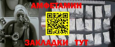 эйфоретик Братск