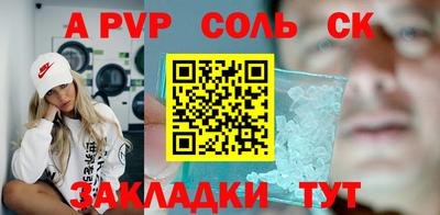 дмт Боровичи