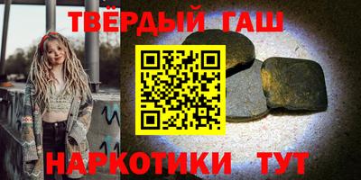 стаф Брянск