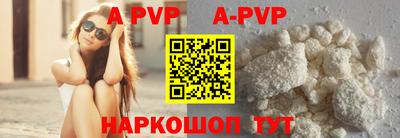 эйфоретик Братск