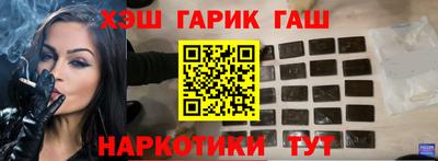 эйфоретик Братск