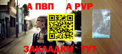 эйфоретик Братск