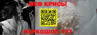 стаф Брянск