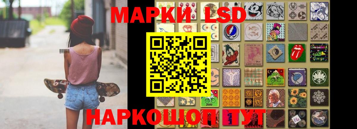 Лесосибирск  ЛСД экстази ecstasy  Вход с VPN  LSD-25 экстази ecstasy 