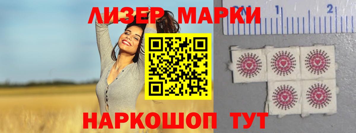 LSD-25 экстази кислота Лесосибирск