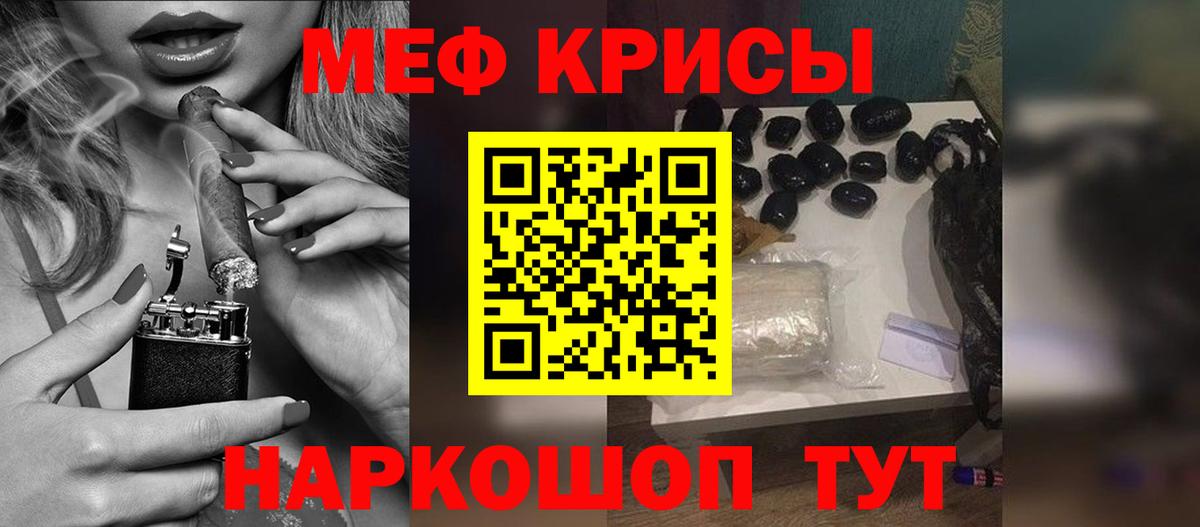Мефедрон  Лесосибирск