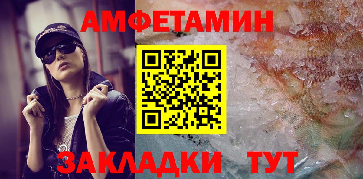 Метамфетамин  Метамфетамин Methamphetamine  Лесосибирск  Вход с VPN  Метамфетамин Methamphetamine 