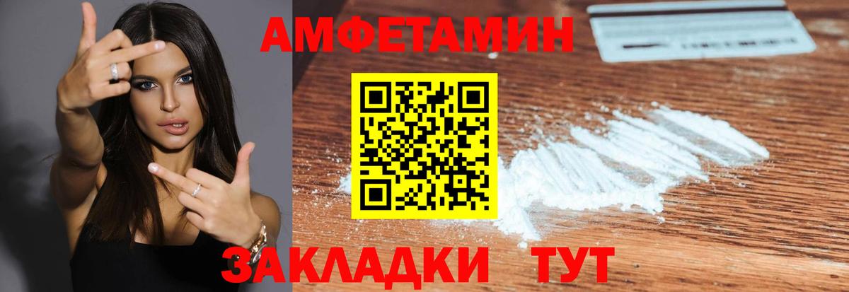 Метамфетамин мет Лесосибирск
