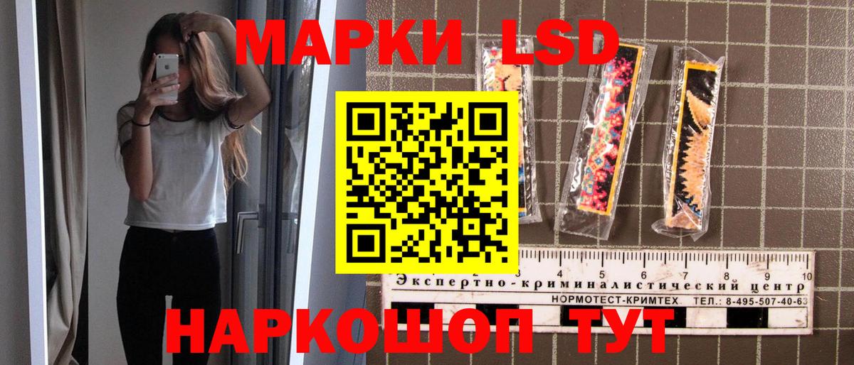 Марки N-bome  Наркотические марки 1500мкг  Вход с VPN  Лесосибирск 