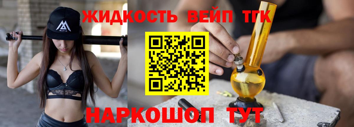 Дистиллят ТГК концентрат Лесосибирск