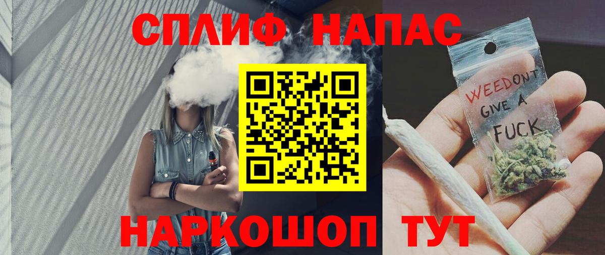 МАРИХУАНА Ganja Лесосибирск