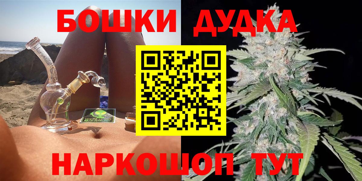 Канабис марихуана  МАРИХУАНА OG Kush  Каннабис ГИДРОПОН  Лесосибирск  Вход с VPN 